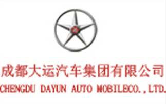 成都大运汽车集团有限公司